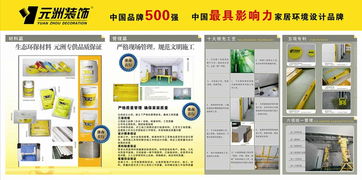 筑夢宜居，守護健康——淮南元洲裝飾設計師家園環保咨詢服務詳解
